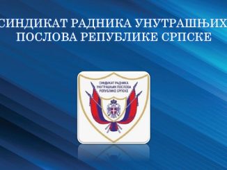 Синдикат поздравио повећање плата у МУП-у Српске, преговори се настављају