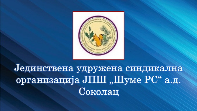 Повећана цијена рада у ЈПШ „Шуме Републике Српске“ а.д. Соколац