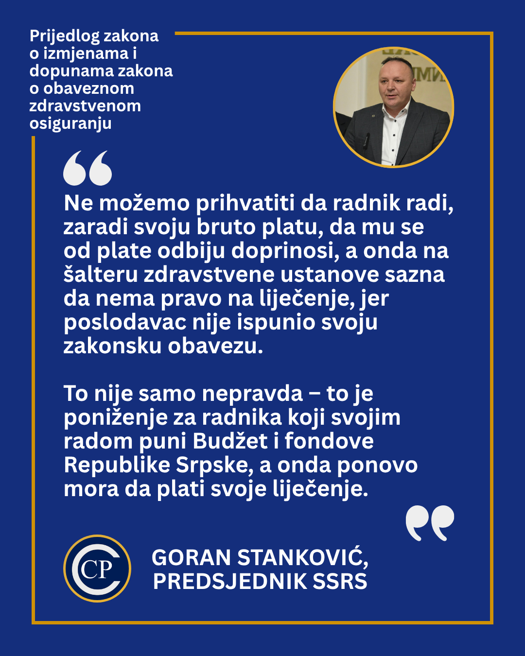 Изјава недјеље