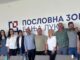 Нова енергија у Синдикалној организацији “Пословнa зонa“ а.д. Бањалука
