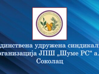 Потписан Споразум о висини и начину исплате регреса за запослене у ЈПШ „Шуме Републике Српске“ а.д. Соколац